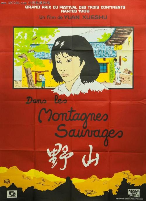 美国DiplomainPublicAdministration
